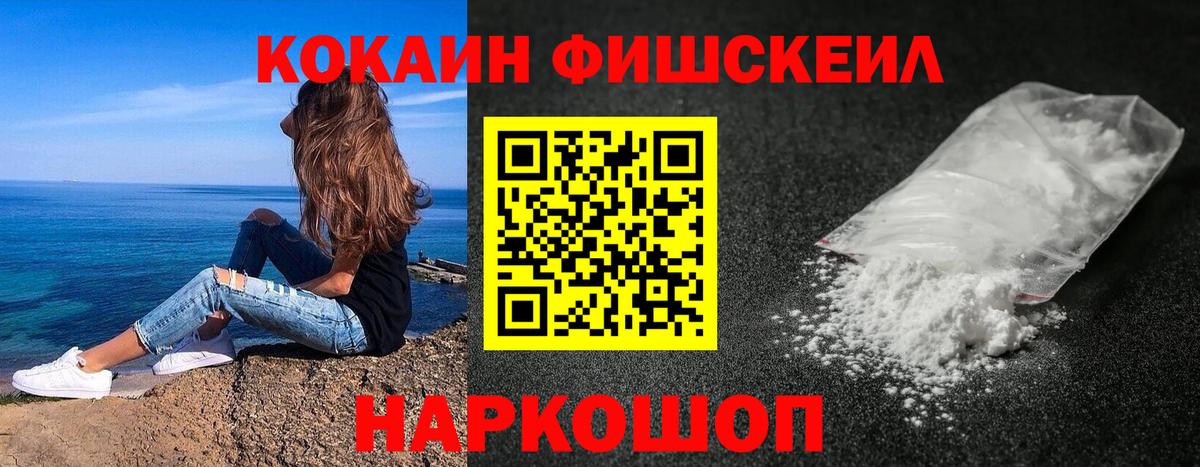 Медногорск  Мефедрон кристаллы  ГАШИШ  КОКАИН  Купить наркотик  Вход с VPN  Гашиш 