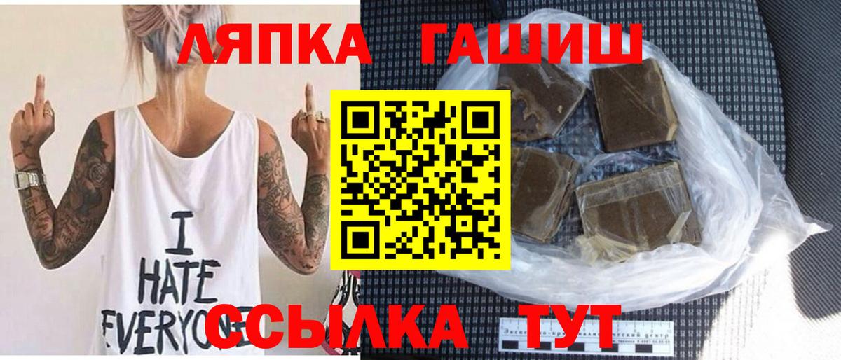 Гашиш VHQ  ГАШИШ Ice-O-Lator  Медногорск  Вход с VPN 