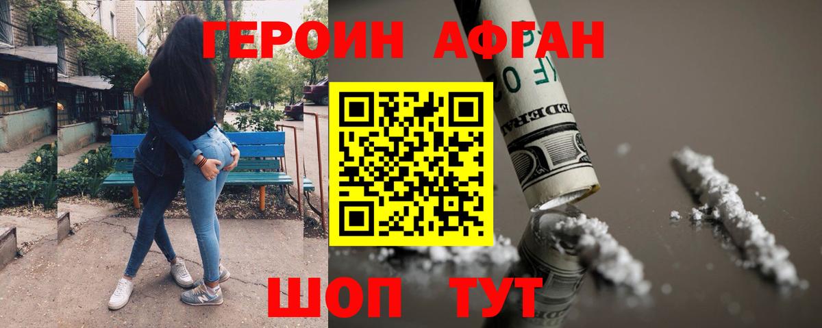 Вейп ТГК Медногорск