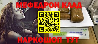 спайс Ирбит