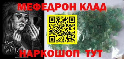 метадон Изобильный