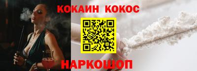 гашиш Ипатово