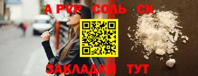 гашиш Ипатово