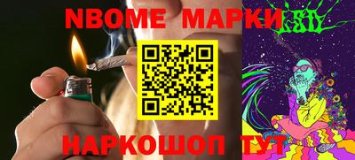 спайс Ирбит