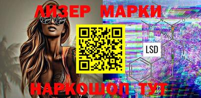 спайс Ирбит
