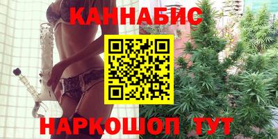 гашиш Ипатово