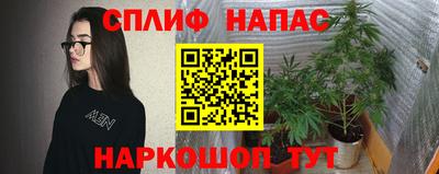 спайс Ирбит