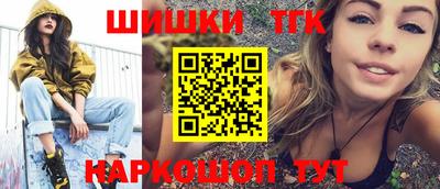 гашиш Ипатово