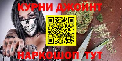 спайс Ирбит