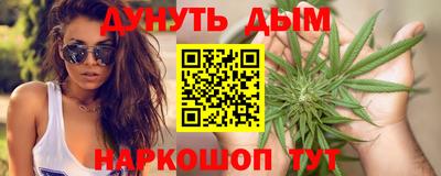 гашиш Ипатово