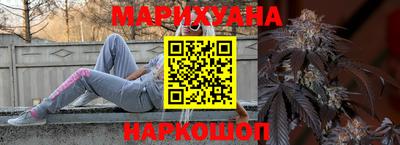 гашиш Ипатово