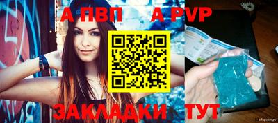 спайс Ирбит