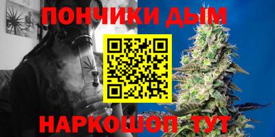 гашиш Ипатово
