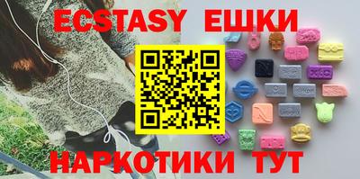 гашиш Ипатово