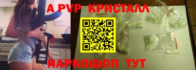 спайс Ирбит