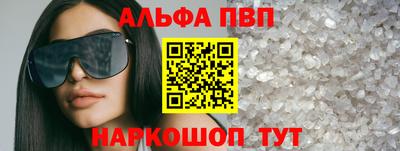 спайс Ирбит