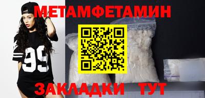MDMA Чебаркуль