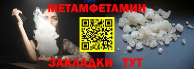 гашиш Ипатово