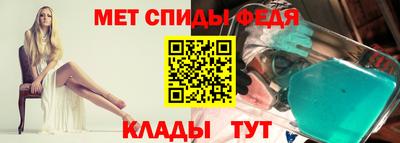 спайс Ирбит