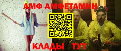 спайс Ирбит