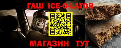 гашиш Ипатово