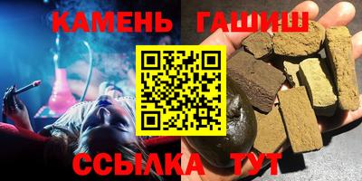 гашиш Ипатово