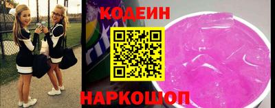 спайс Ирбит