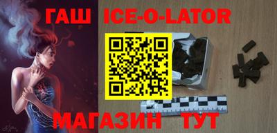 спайс Ирбит