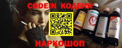 марки nbome Чапаевск