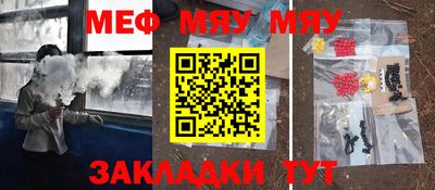 первитин Чебоксары