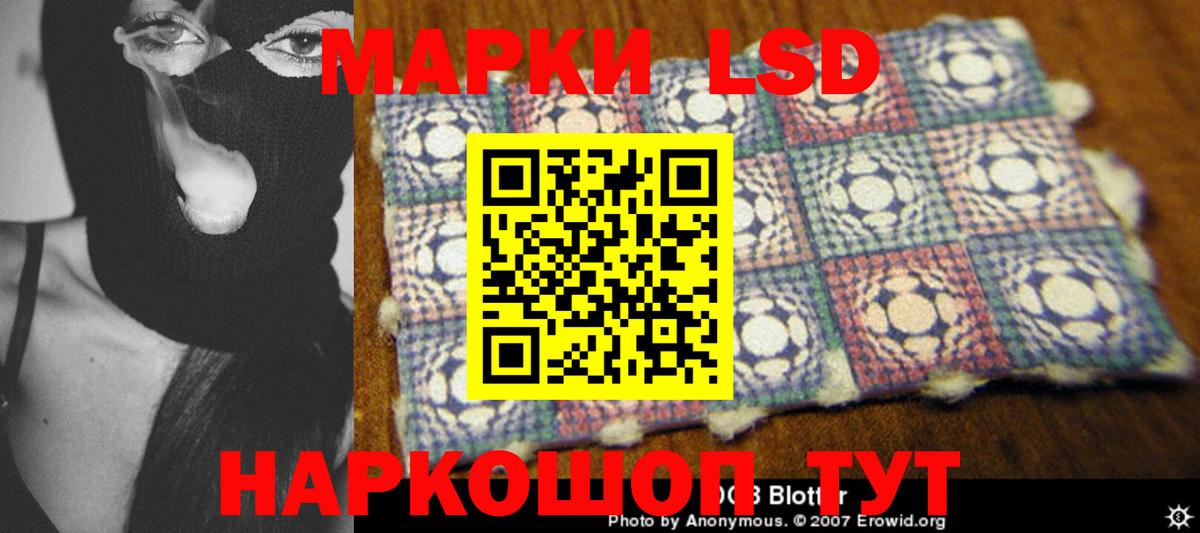 ЛСД экстази  LSD-25 экстази ecstasy  Вход с VPN  Медногорск 