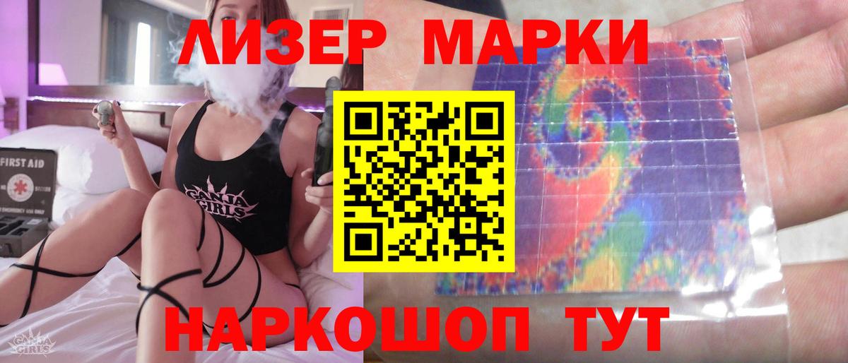ЛСД экстази кислота Медногорск