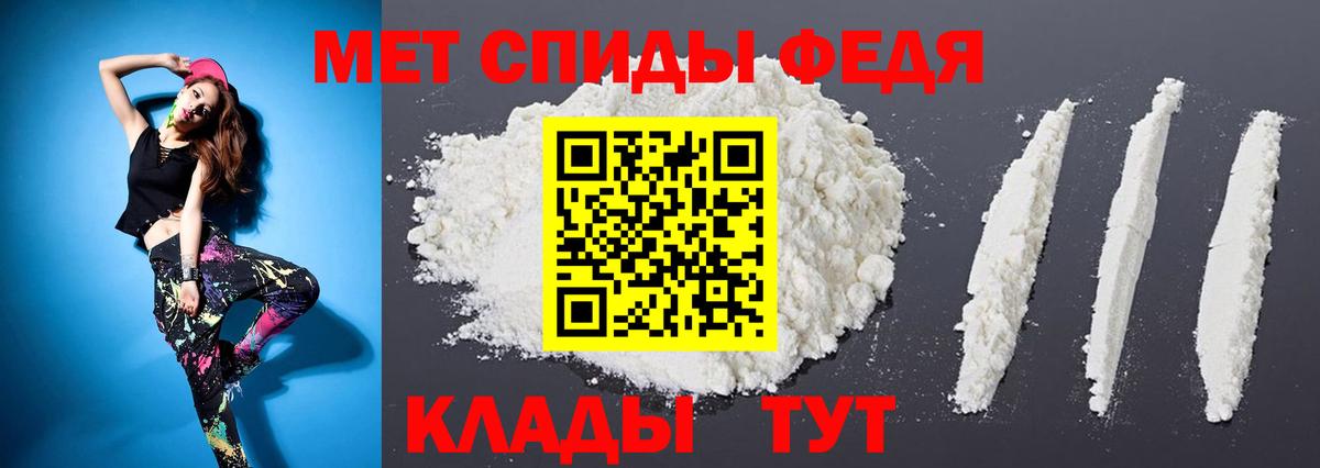 Метамфетамин мет  Метамфетамин мет  Вход с VPN  Медногорск 