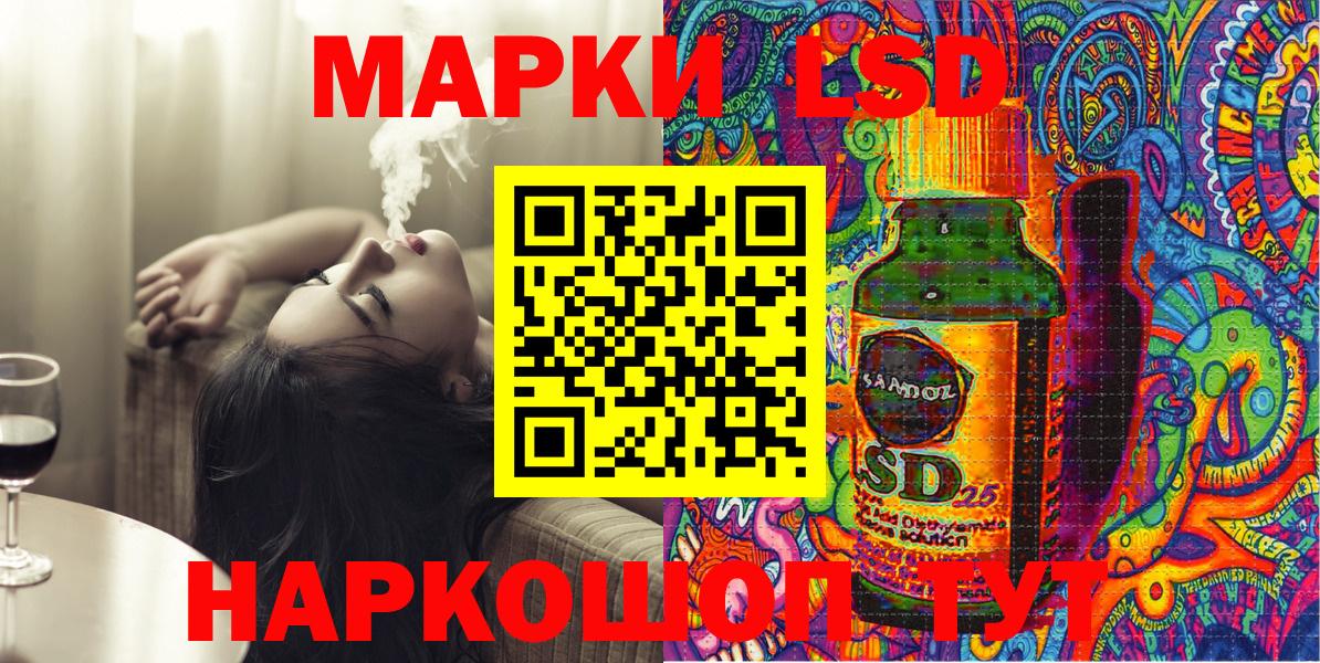Марки NBOMe 1,5мг Медногорск