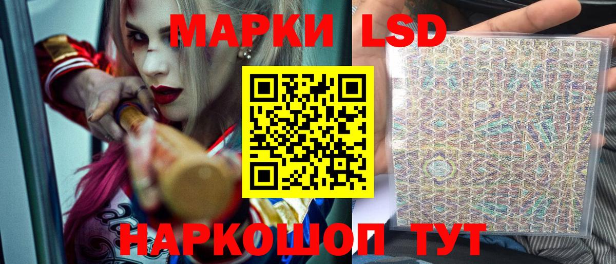 Наркотические марки  Наркотические марки 1,5мг  Наркотические марки 1,5мг  Вход с VPN  Медногорск 