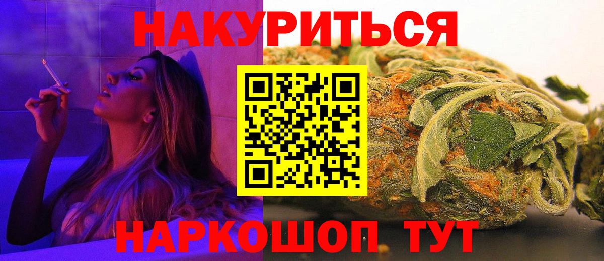 Канабис Bruce Banner  Вход с VPN  Конопля индика  Канабис THC 21%  Медногорск  Марихуана MAZAR 