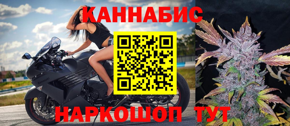 Каннабис Amnesia Медногорск